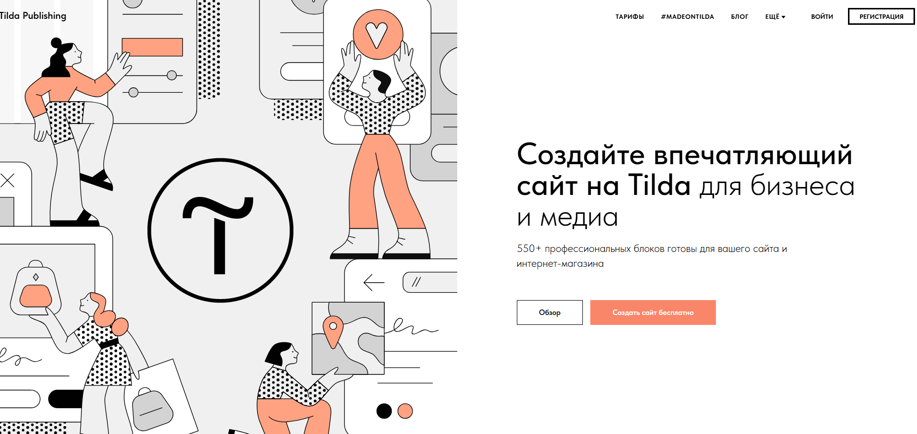 Топ-5 конструкторов интернет-магазинов в 2026: с возможностью быстрого старта и потенциалом для масштабного роста без смены платформы - 7500